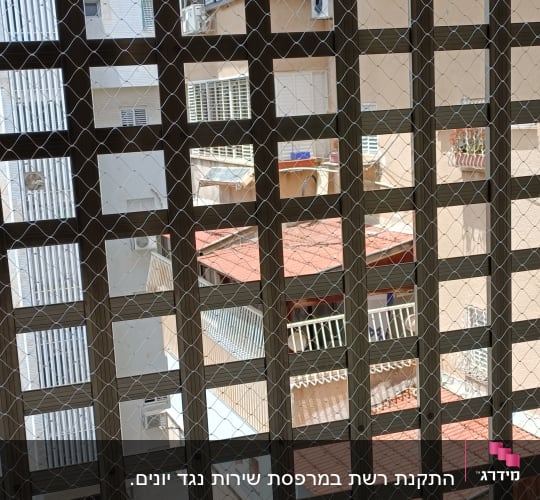 רשת מתכת על חלון למניעת כניסת יונים